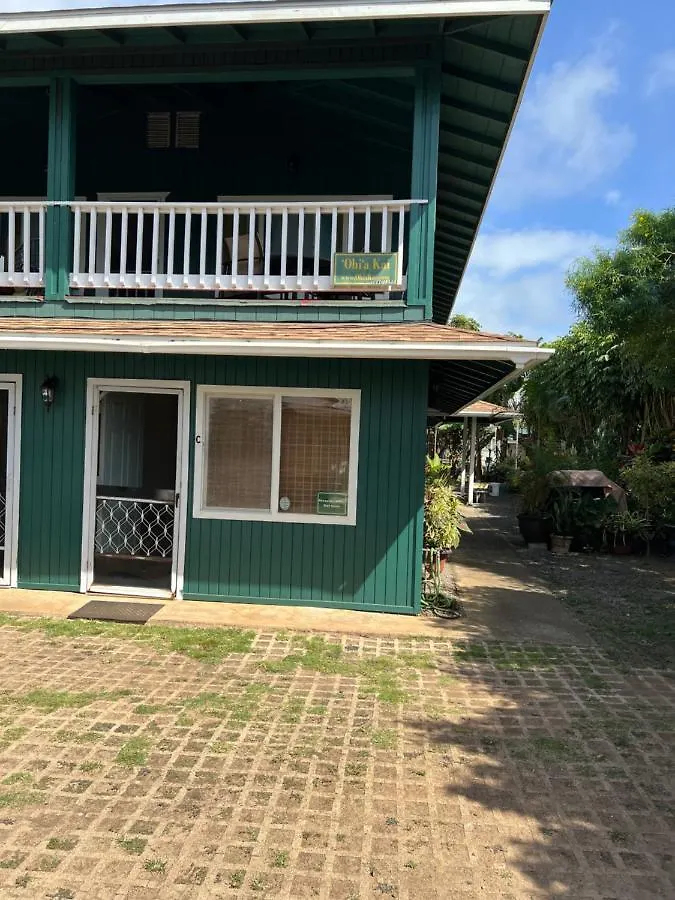 The Hale At Ohi'A Kai, Upstairs Unit, Tvncu#1355 Apartment Waipouli